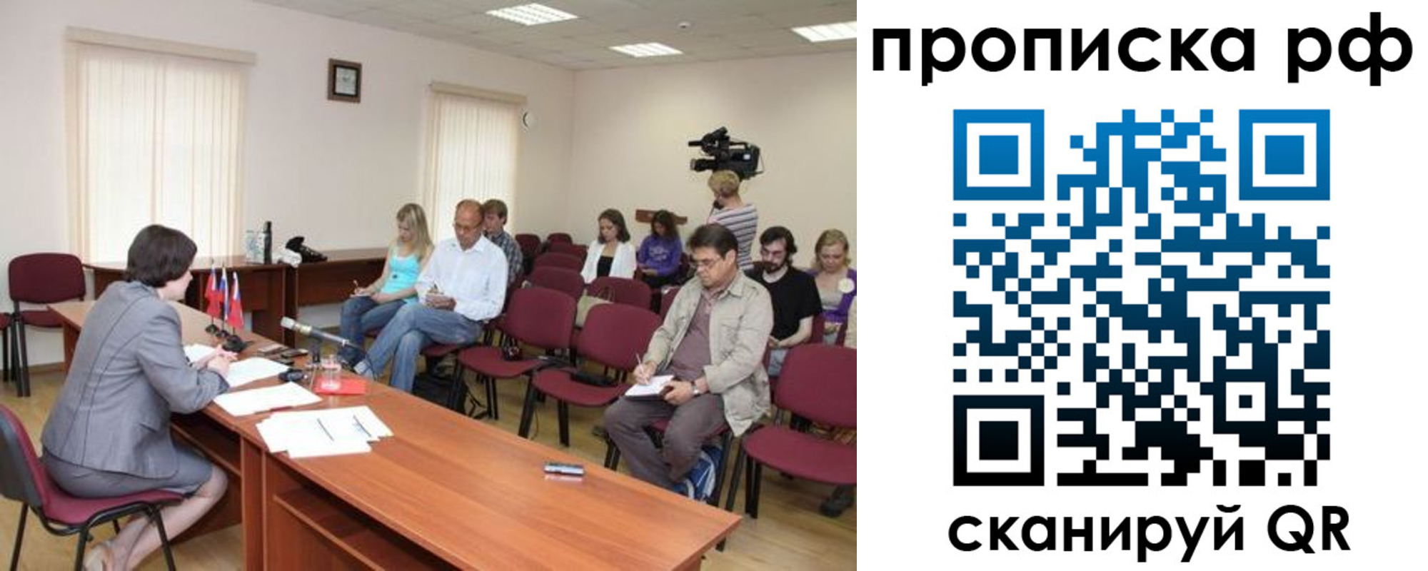 временная регистрация в квартире в Бокситогорске