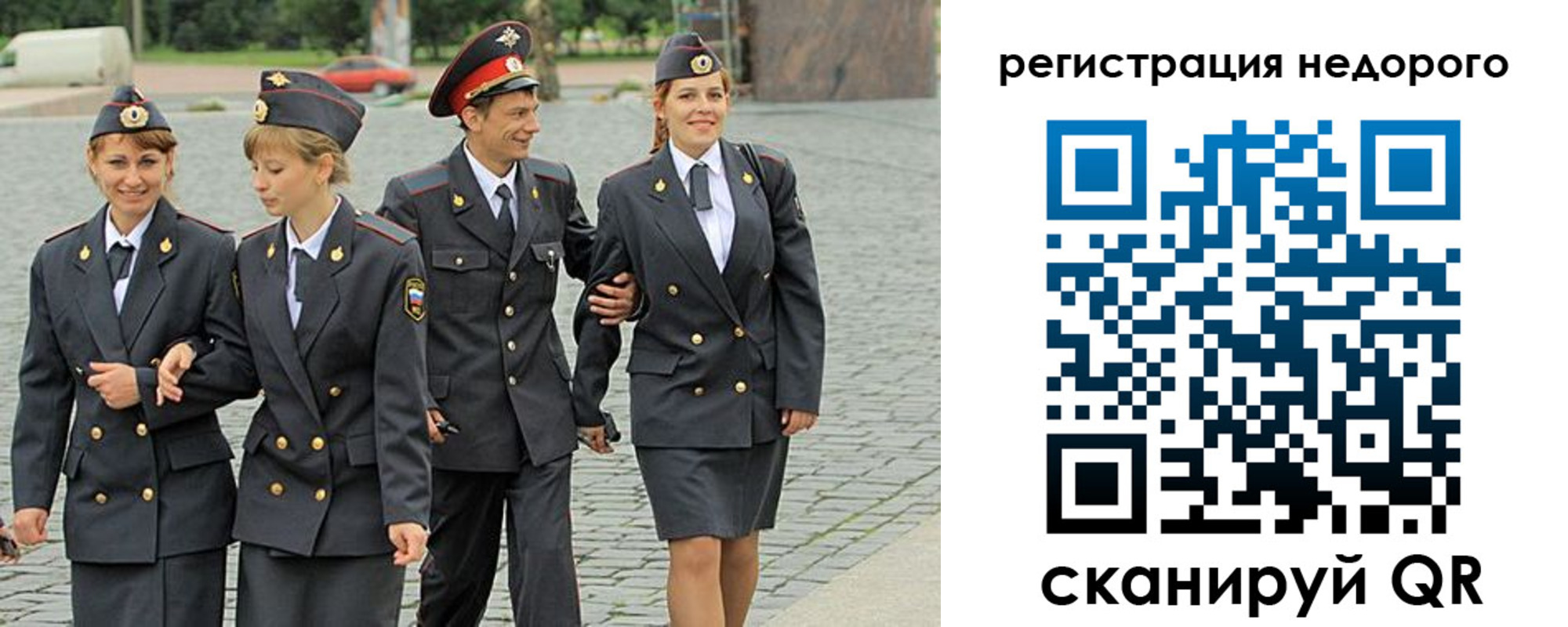 прописка паспорт в Бокситогорске