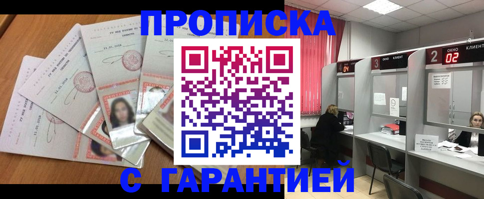 миграционный учет в Бокситогорске