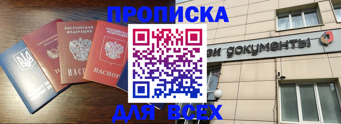 миграционный учет в Бокситогорске