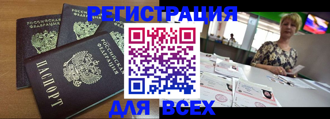 регистрация для дет. сада в Бокситогорске